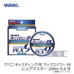 バリバス　アバニ キャスティング PEプロテクト 10号