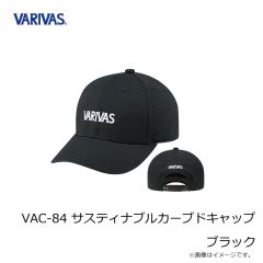 バリバス　VAC-84 サスティナブルカーブドキャップ ブラック