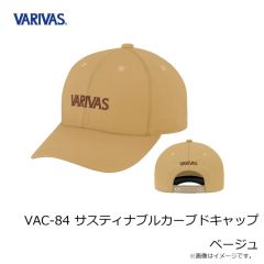 バリバス　VAC-84 サスティナブルカーブドキャップ ベージュ