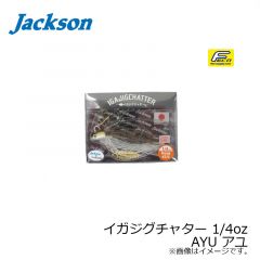 一誠　AKチャター 13g　#15 ブラックシャッド