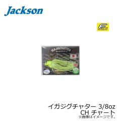 ジャクソン　イガジグチャター 3/8oz　BKS ブラックスモーク