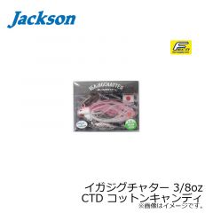 ジャクソン　イガジグチャター 3/8oz　CH チャート