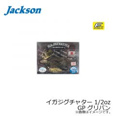 ジャクソン　イガジグチャター 1/2oz　CTD コットンキャンディ