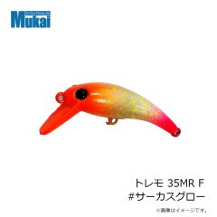 ムカイフィッシング　トレモ 35MR F #サーカスグロー