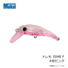 ムカイフィッシング　トレモ 35MR F #桜ピンク