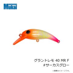 ムカイフィッシング　グラントレモ 40 MR F #サーカスグロー