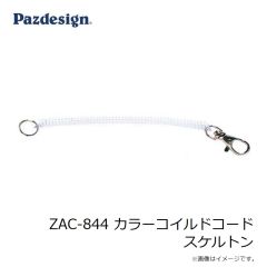 パズデザイン　SAC-050 PSLコンポケース ブルー