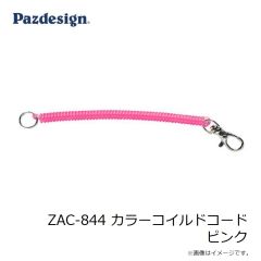 パズデザイン　SAC-050 PSLコンポケース ブルー