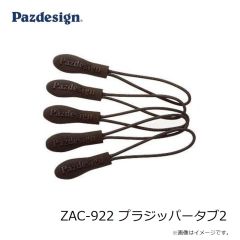 パズデザイン　ZAC-922 プラジッパータブ2