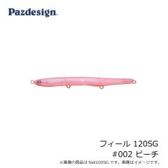 パズデザイン　フィール 120SG #002 ピーチ