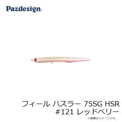 がま磯 アテンダー2 0号　5.3m
