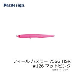 がま磯 アテンダー2 0号　5.3m

