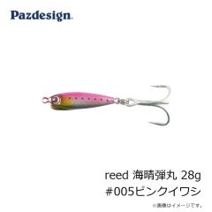 パズデザイン　reed 海晴弾丸 28g #005ピンクイワシ