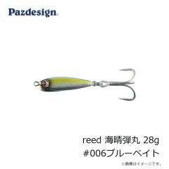 パズデザイン　reed 海晴弾丸 28g #006ブルーベイト