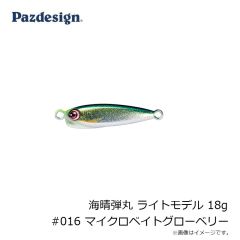 パズデザイン　海晴弾丸 ライトモデル 18g #016 マイクロベイトGB