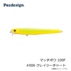 パズデザイン　フィール 150SG #012 クレイジーチャート