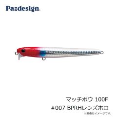 パズデザイン　マッチボウ 100F #007 BPRHレンズホロ