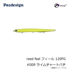 パズデザイン　reed 海晴ノーザンスパーク 40g #010 オールBF