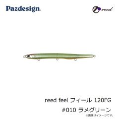 パズデザイン　reed 海晴ノーザンスパーク 40g #010 オールBF