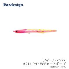 パズデザイン　フィール 75SG #214 PH・Wチャートギーゴ