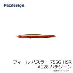 がま磯 アテンダー2 0号　5.3m
