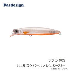 16547 刺牙グレ 9号

