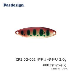 パズデザイン　CR3.0G-002 タギリ・チドリ 3.0g #002ヤマメ(G)