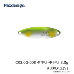 パズデザイン　CR3.0G-008 タギリ・チドリ 3.0g #008アユ(S)