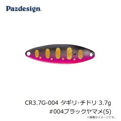 パズデザイン　CR3.7G-004 タギリ・チドリ 3.7g #004ブラックヤマメ(S)