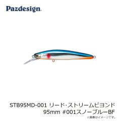 パズデザイン　PHC-069 ツバ付きニットキャップ F ブラウン