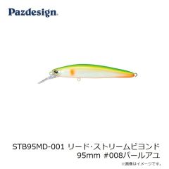 パズデザイン　STB95MD-008 リード・ストリームビヨンド 95mm #008パールアユ