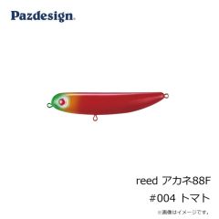 パズデザイン　reed アカネ88F #001 黒ダイヤ