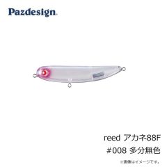 パズデザイン　reed アカネ88F #006 一撃SAKURA