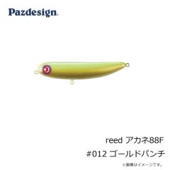パズデザイン　reed アカネ88F #006 一撃SAKURA