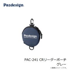 パズデザイン　PAC-241 CRリーダーポーチ グレー