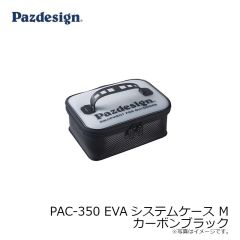 パズデザイン　PAC-350 EVAシステムケース M カーボンブラック