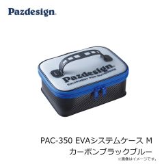 パズデザイン　PAC-350 EVAシステムケース M カーボンブラックブルー