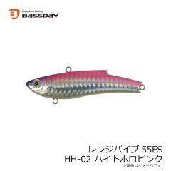 バスデイ　レンジバイブ55ES HH-02 ハイトホロピンク