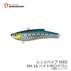 バスデイ　レンジバイブ55ES HH-16 ハイトホロイワシ