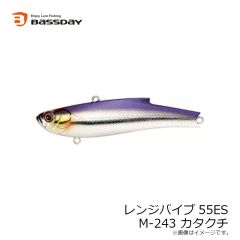 バスデイ　レンジバイブ55ES M-243 カタクチ