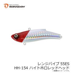 バスデイ　レンジバイブ55ES HH-154 ハイトホロレッドヘッド