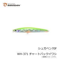 バスデイ　シュガペン70F WH-371 チャートバックイワシ
