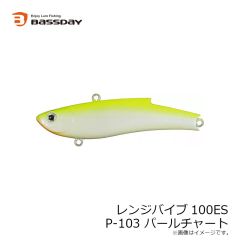 バスデイ　レンジバイブ55ES P-412 ライムチャートヘッドイワシ