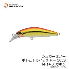 バスディ シュガーミノー ボトムトゥイッチャー50ES M-14 アカキン