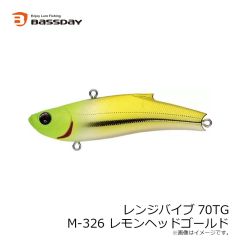 バスディ　レンジバイブ70TG M-325 エレガントカタクチ