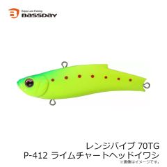 バスディ　レンジバイブ70TG M-184 ブルーキビナゴ