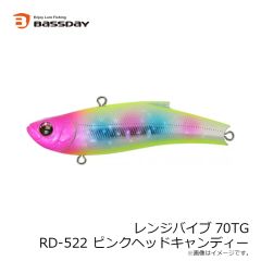 バスディ　レンジバイブ70TG M-184 ブルーキビナゴ