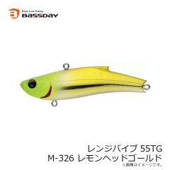 バスディ　レンジバイブ70TG M-184 ブルーキビナゴ