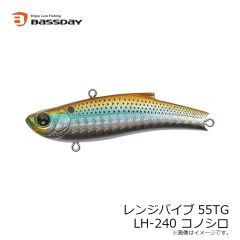 バスディ　レンジバイブ70TG M-184 ブルーキビナゴ