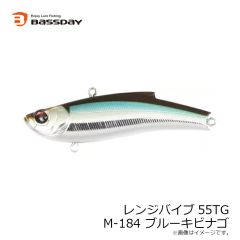 バスディ　レンジバイブ70TG M-184 ブルーキビナゴ